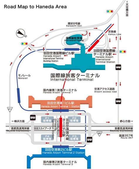 羽田空港 ソラシドエア ターミナル 空の旅と地上の冒険の交差点